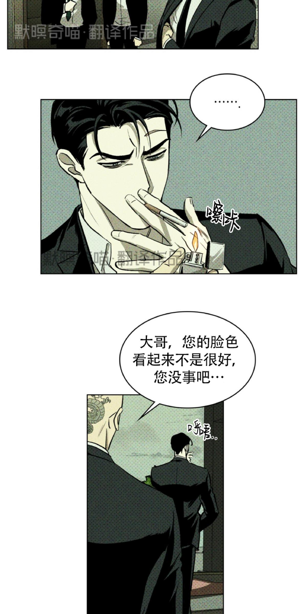 第4话0