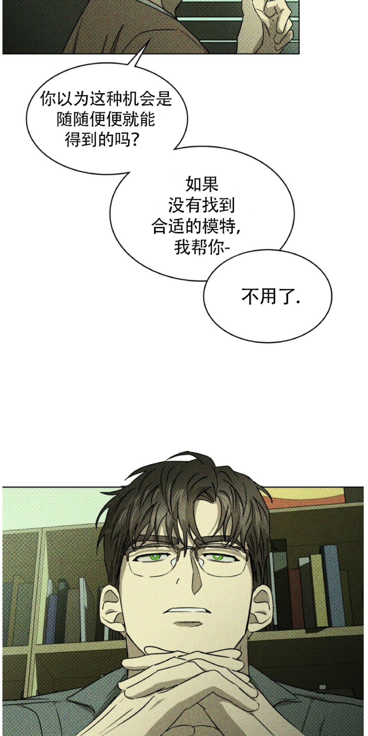 第4话2
