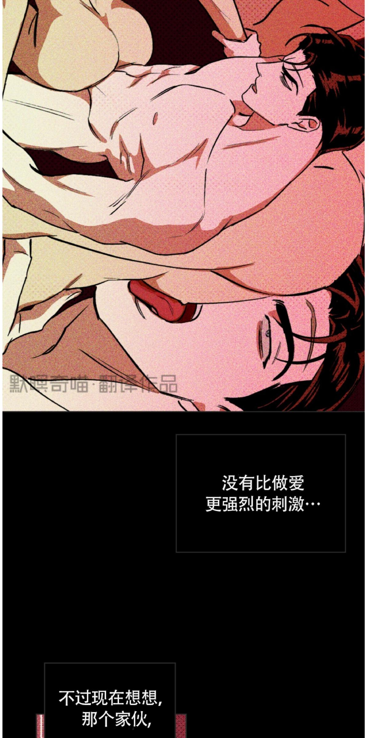 第4话4