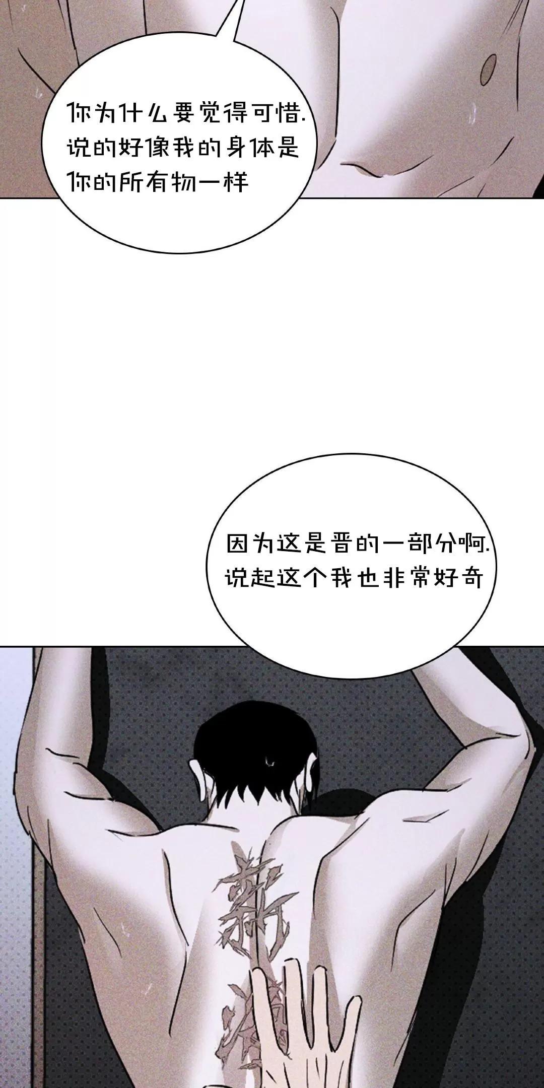 第32话3
