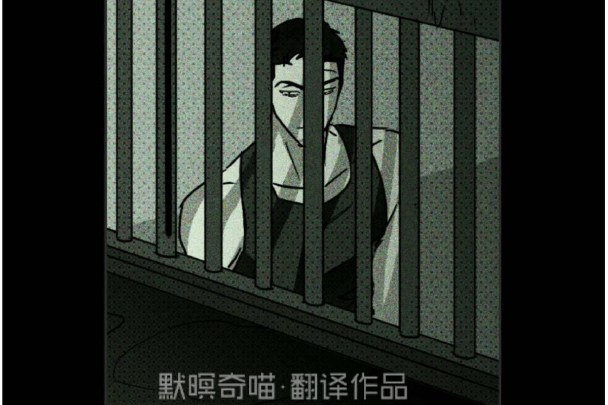 第5话3