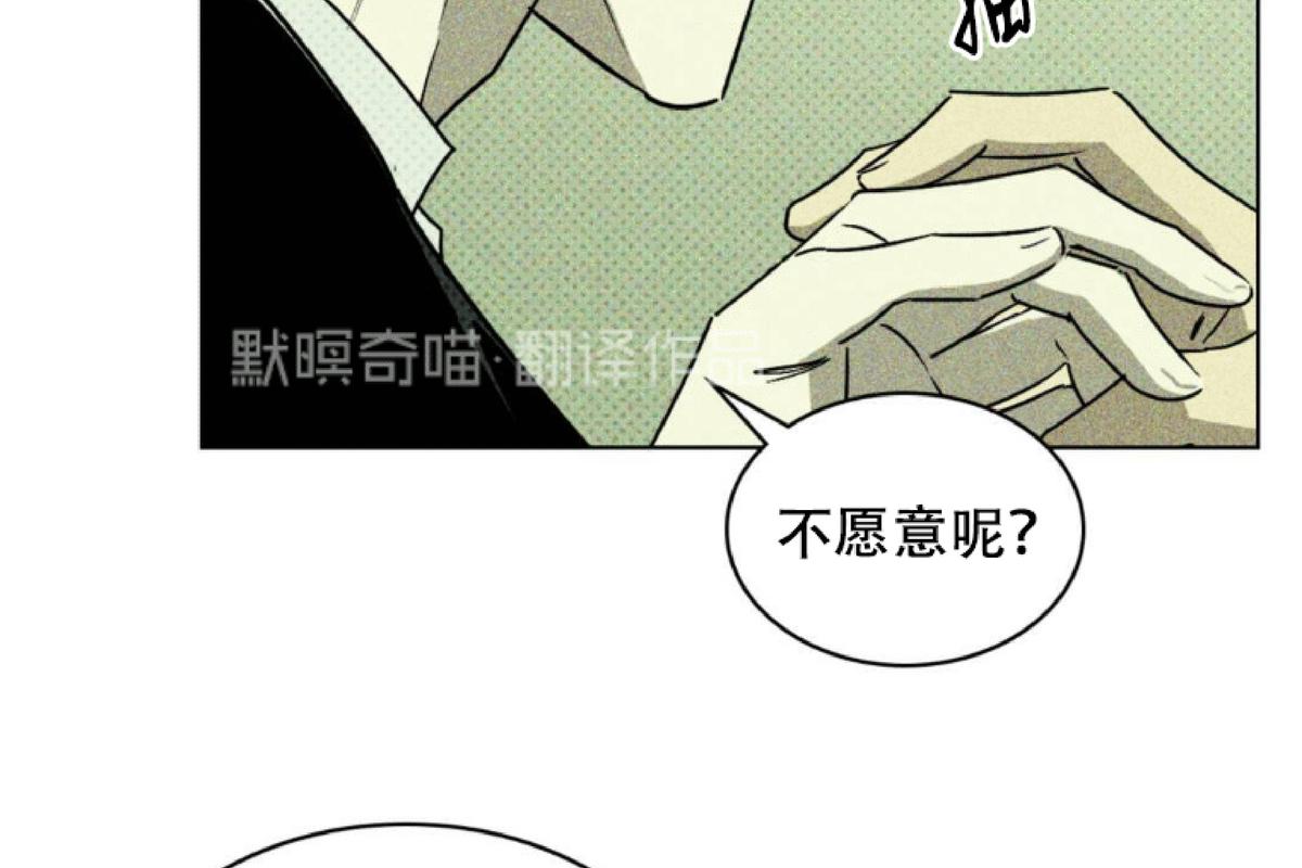 第5话3
