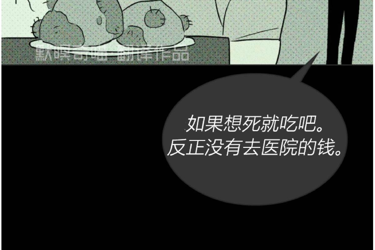 第5话1