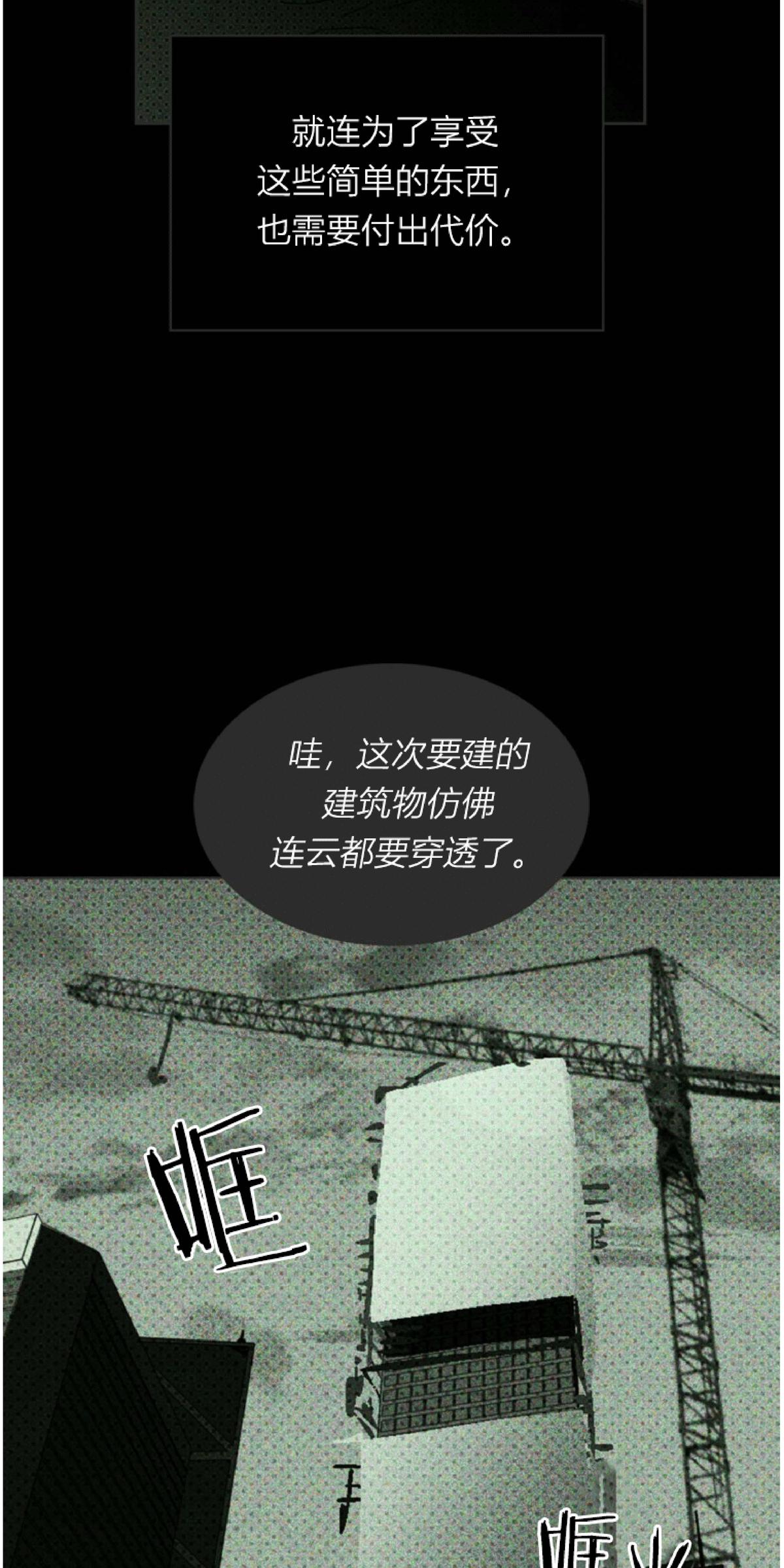第5话4