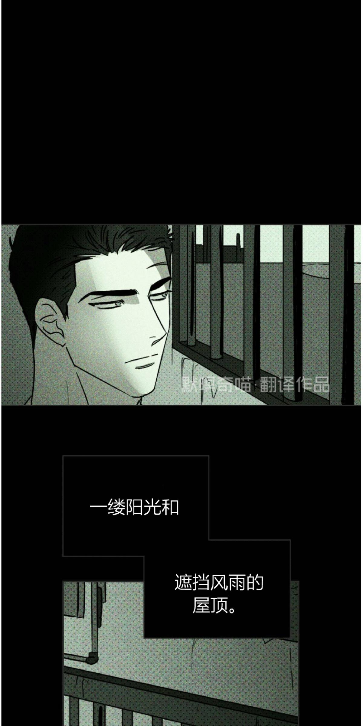第5话2