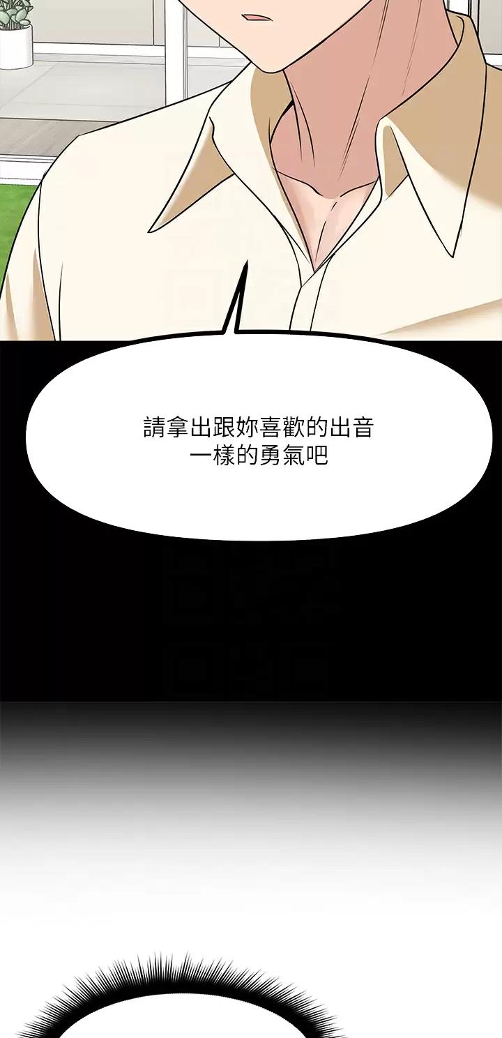 第51话3