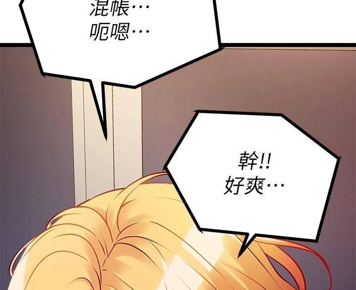 第18话4