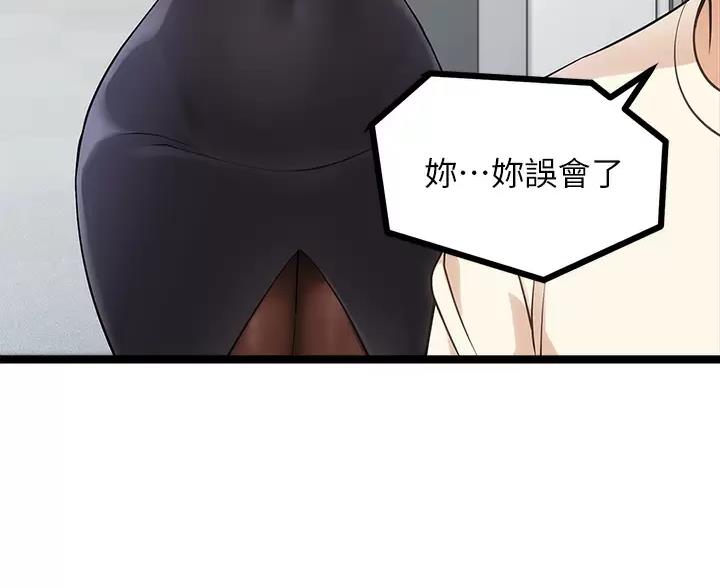 第11话4