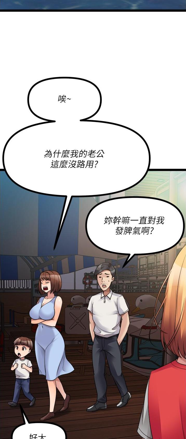 第67话1