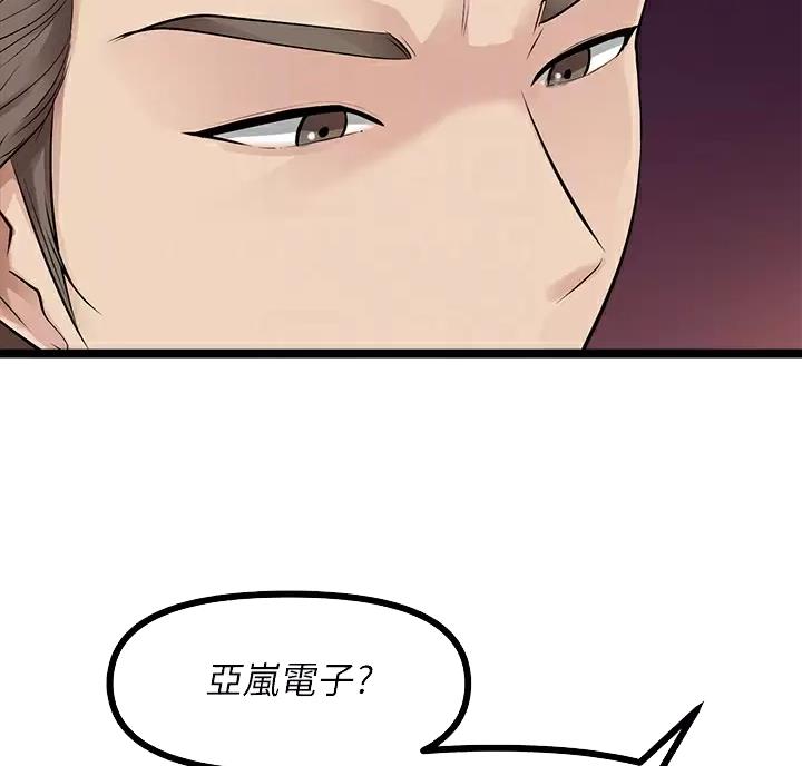 第27话3