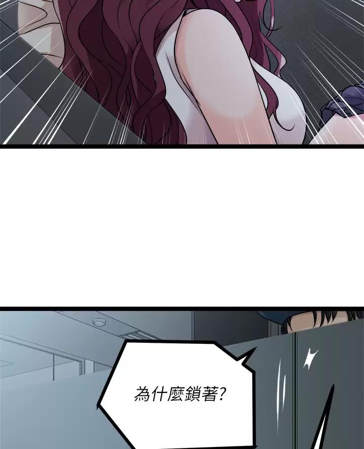 第31话2