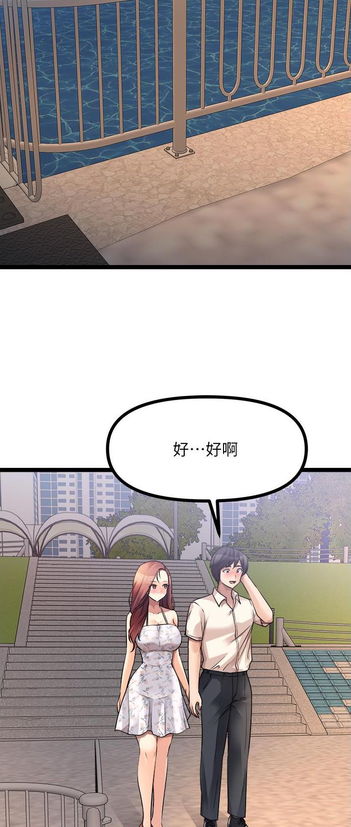 第65话4