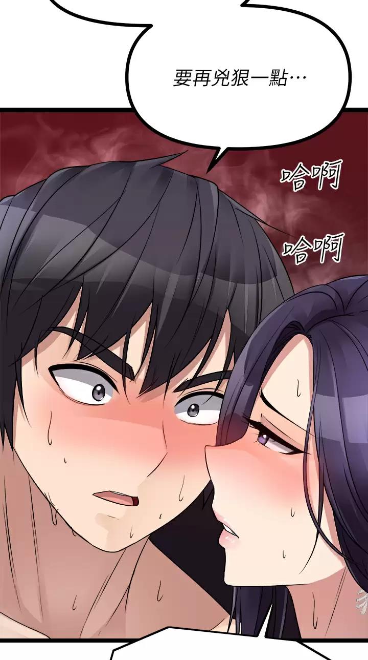 第48话0