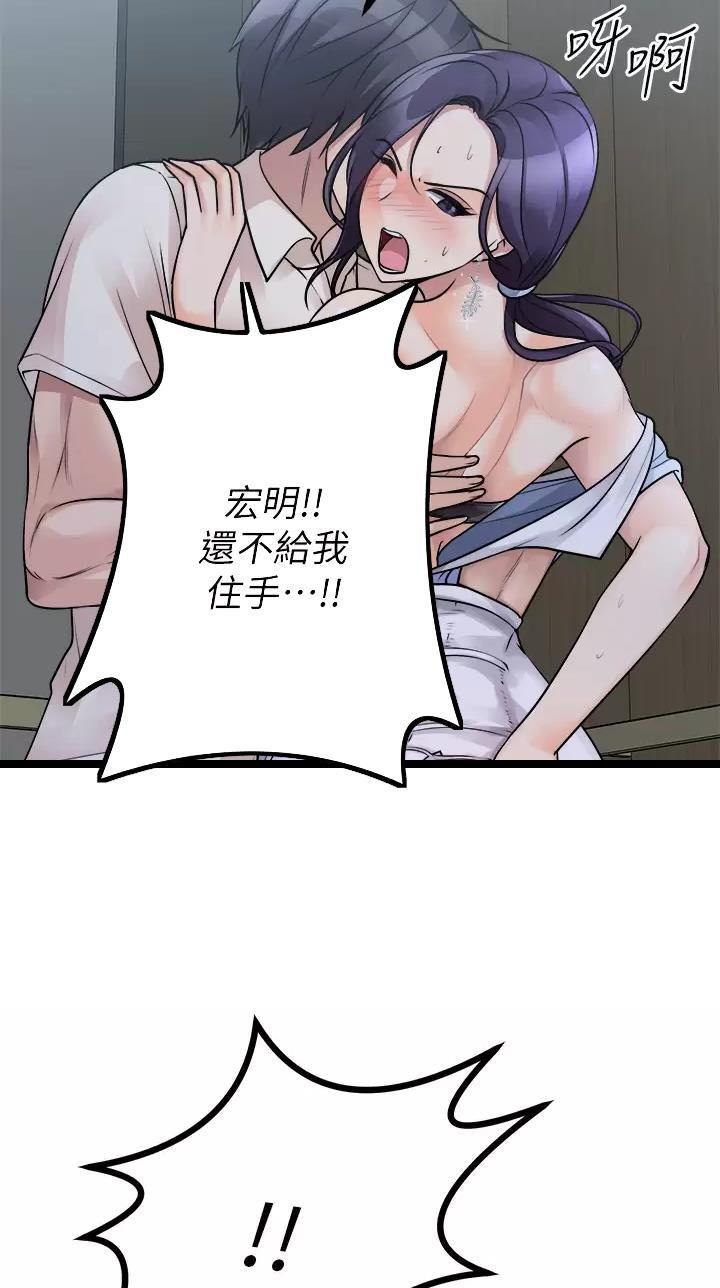 第46话3