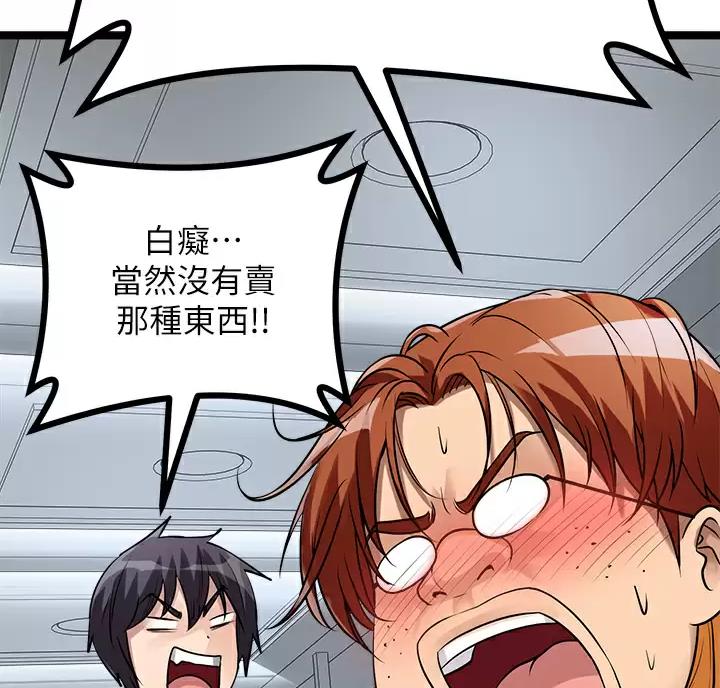 第27话3