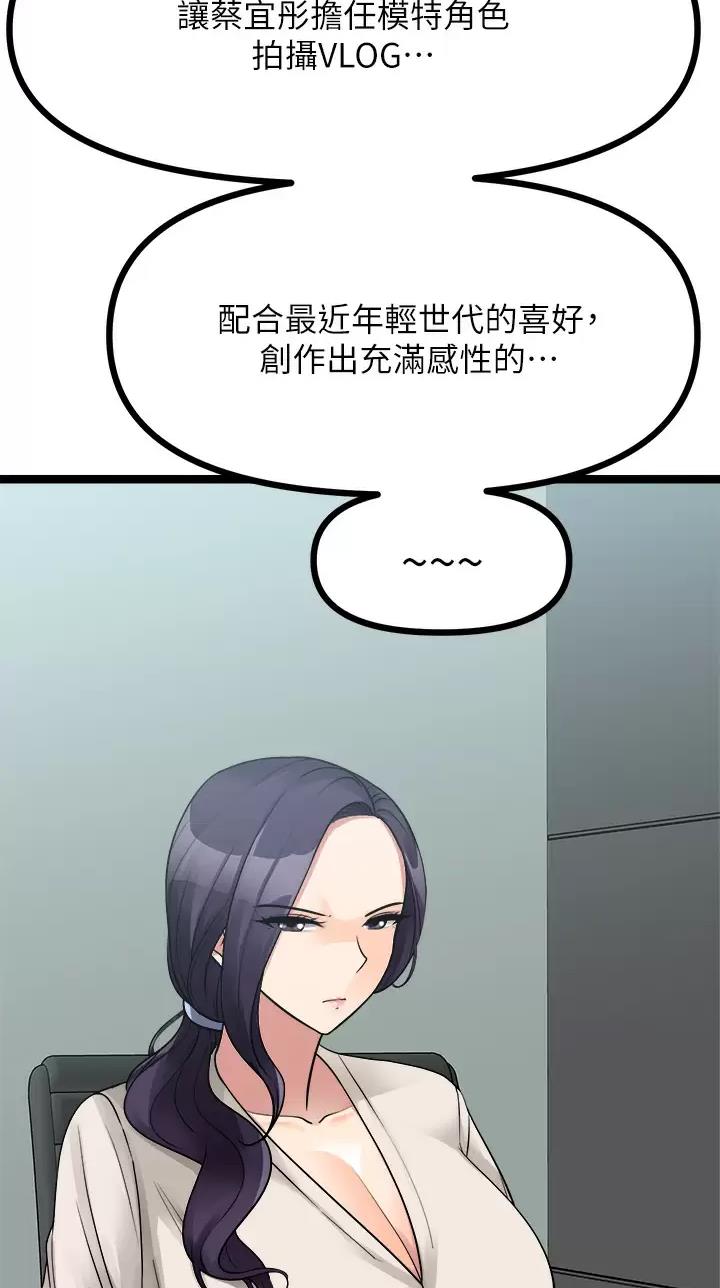 第49话4