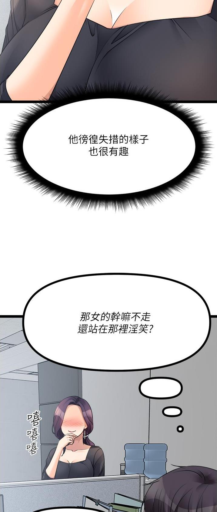 第65话3