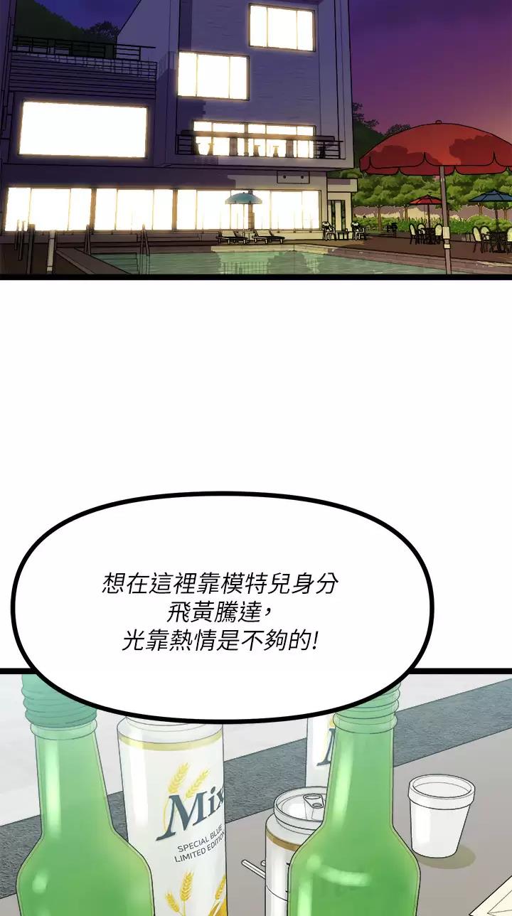 第50话1