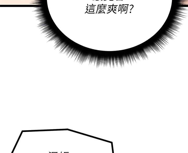 第18话3