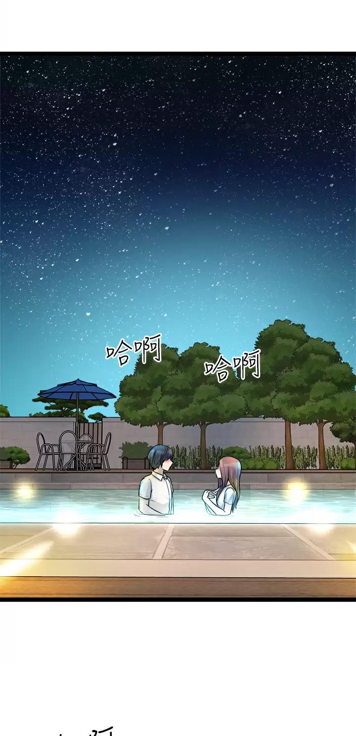 第53话3