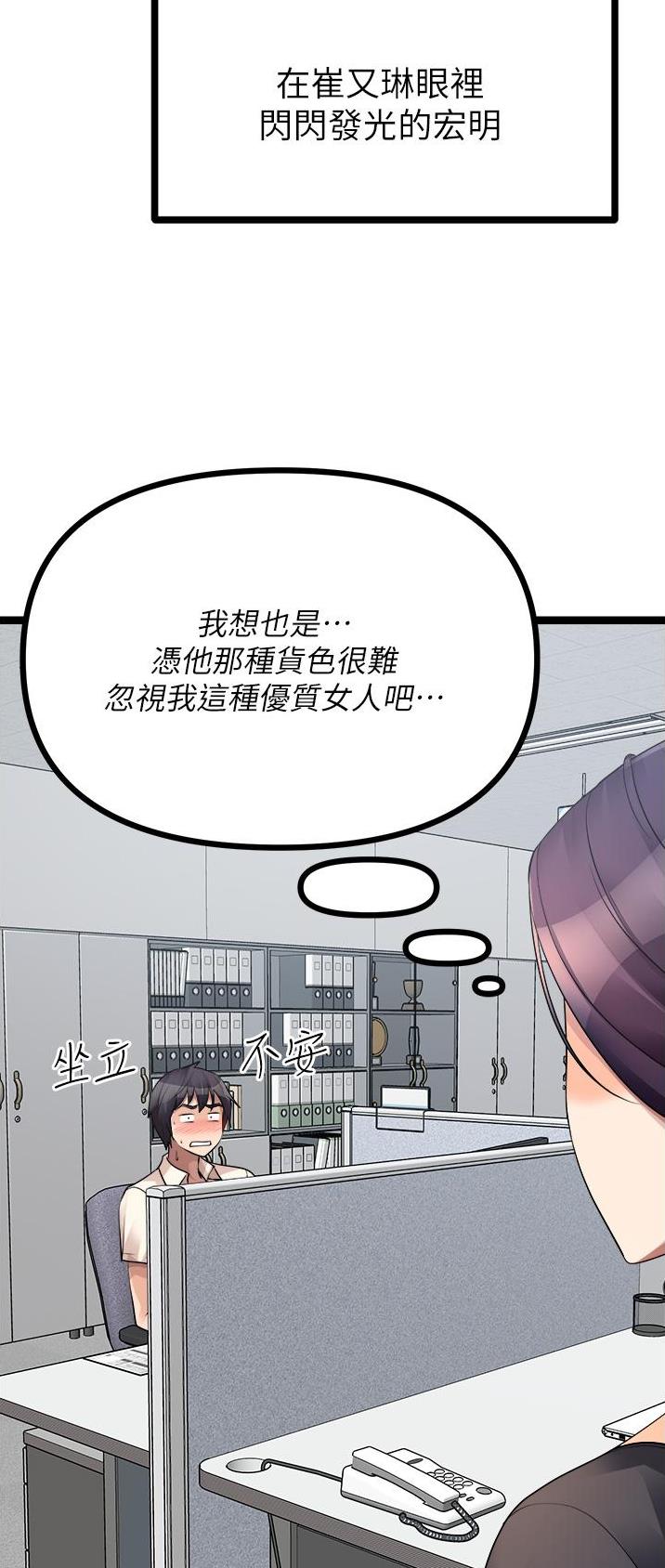 第65话1