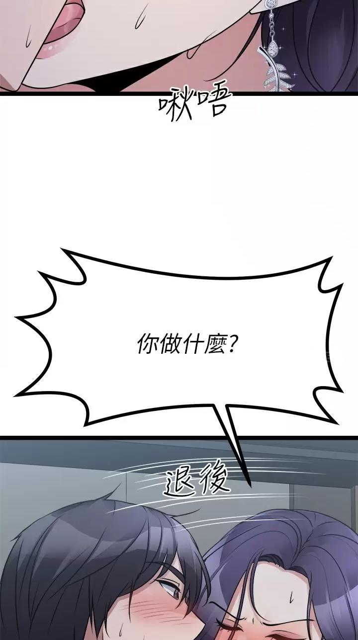 第46话1
