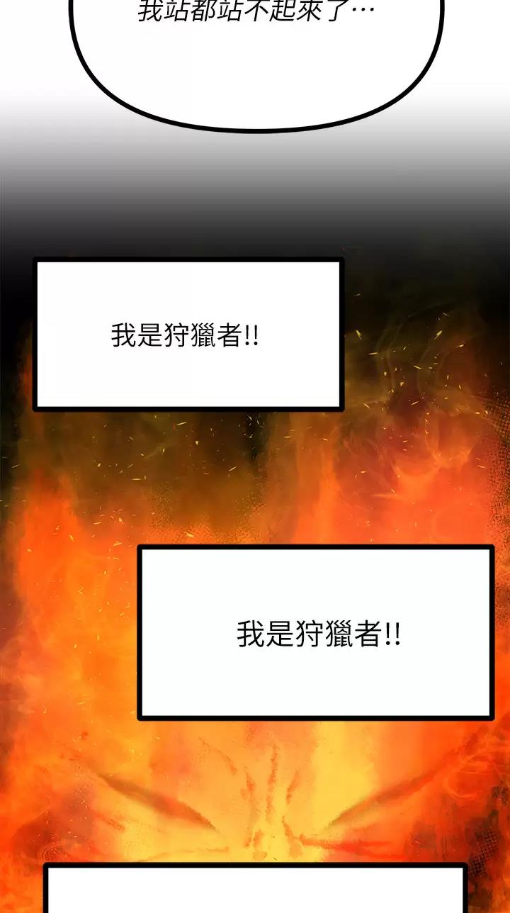 第46话2