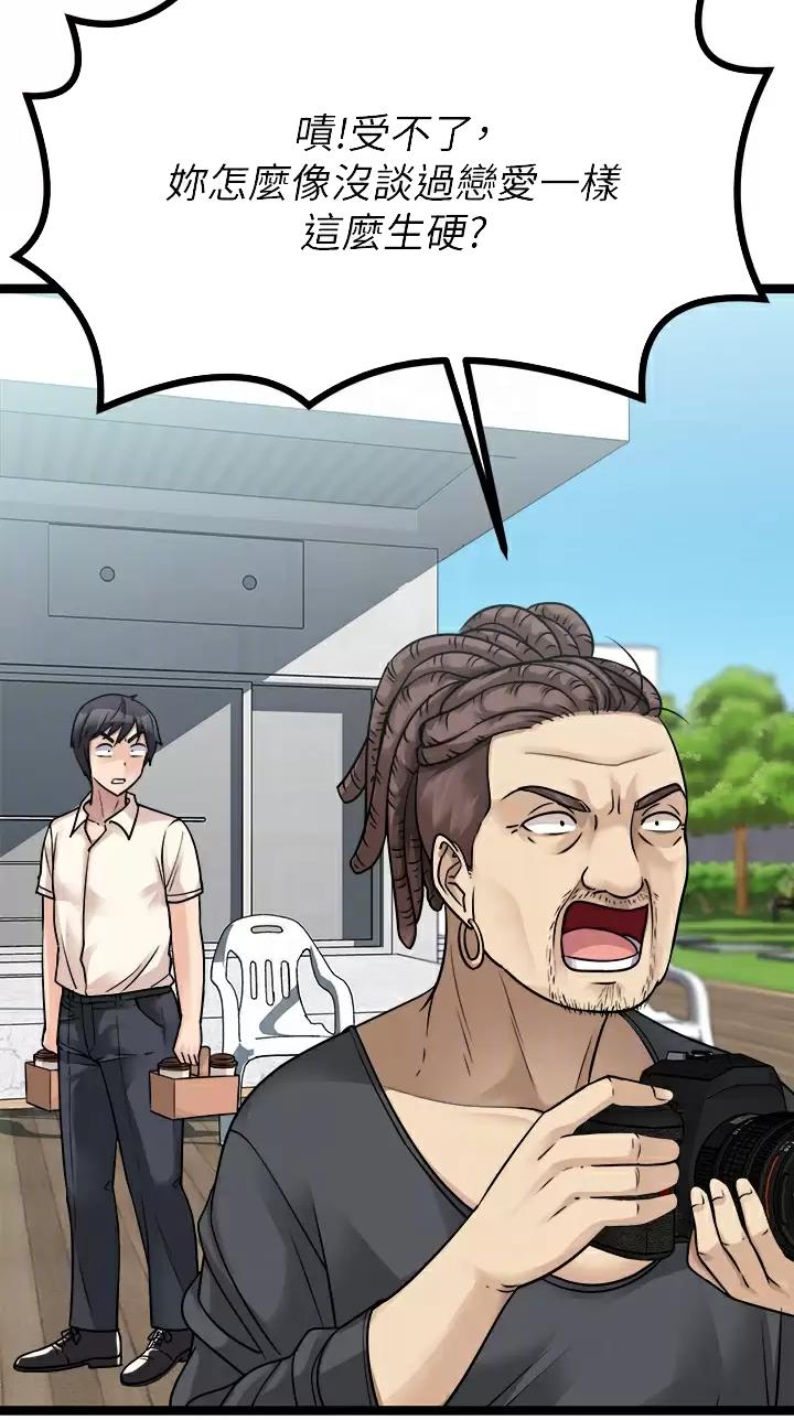第49话4