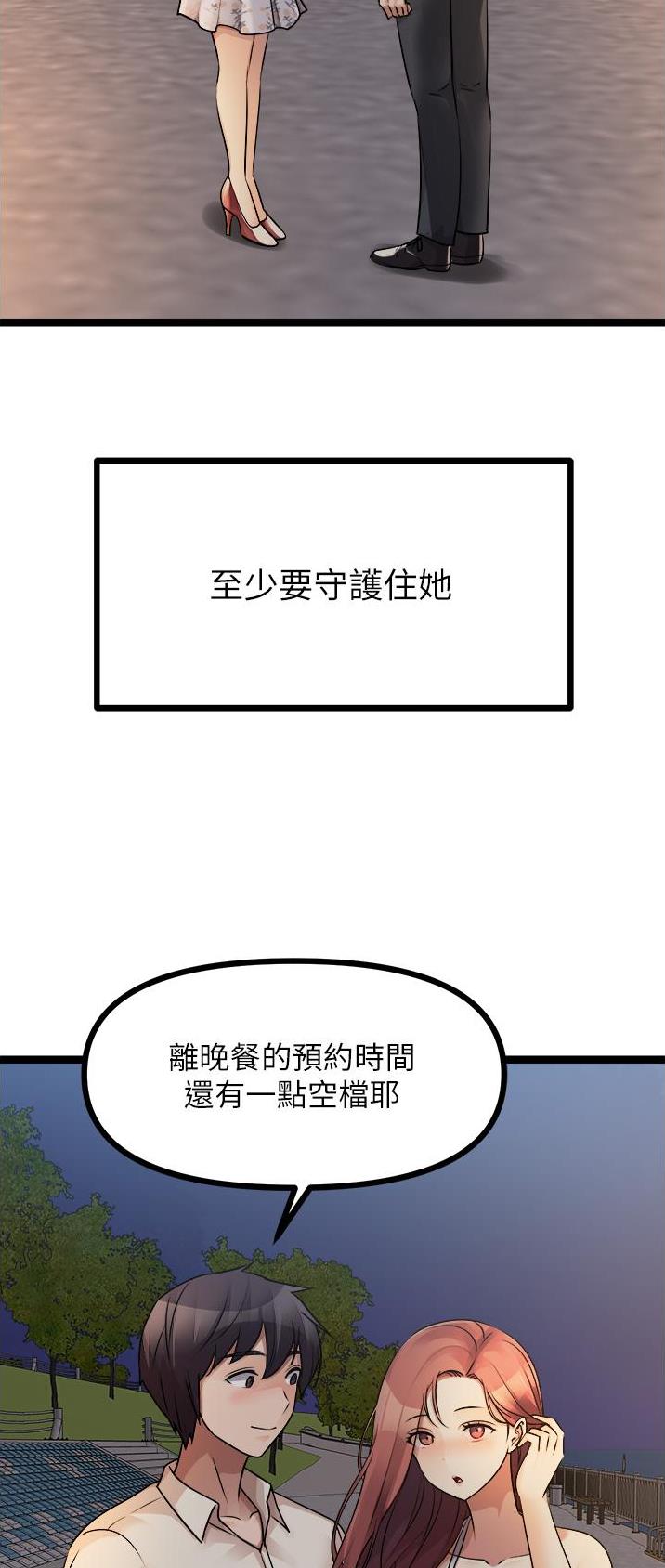 第65话2