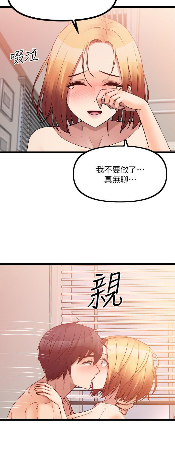 第75话2