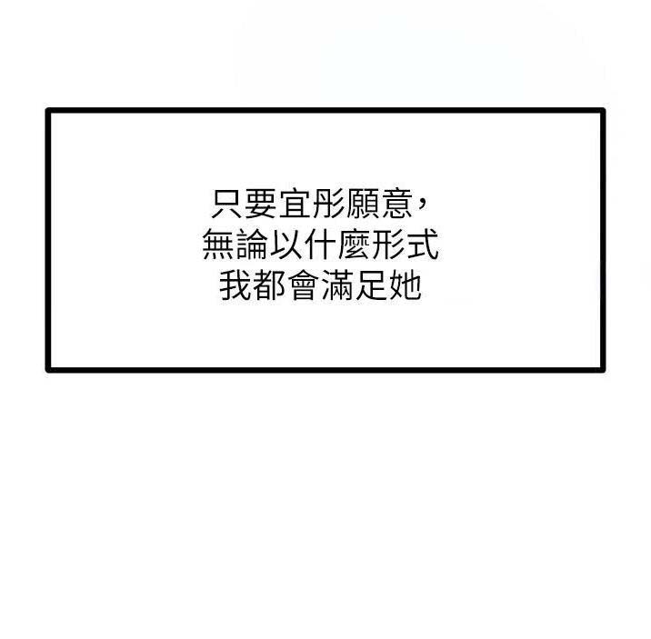 第70话4