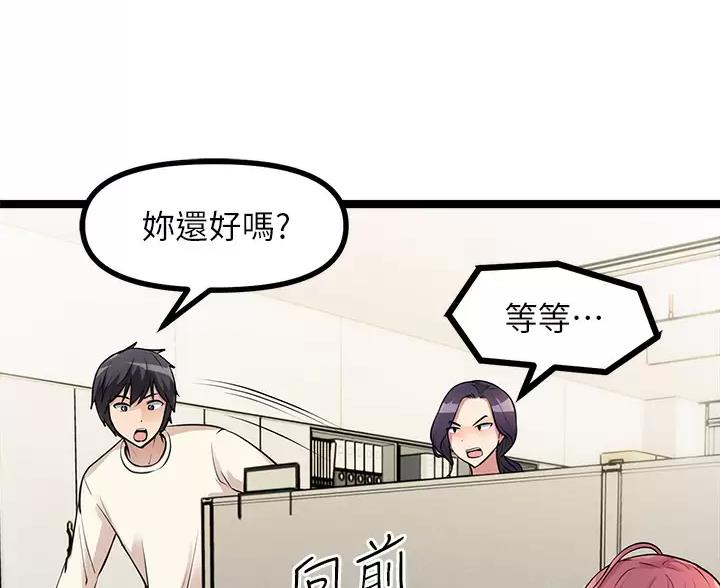 第11话2