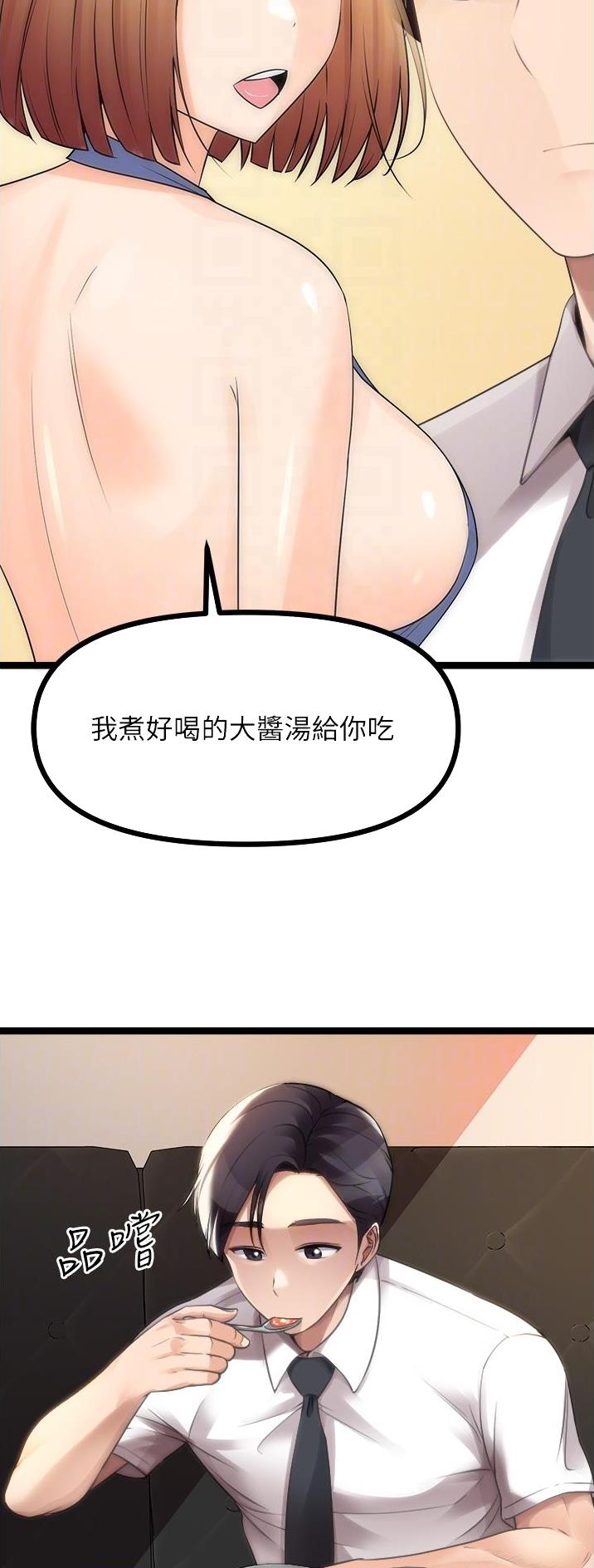 第82话2
