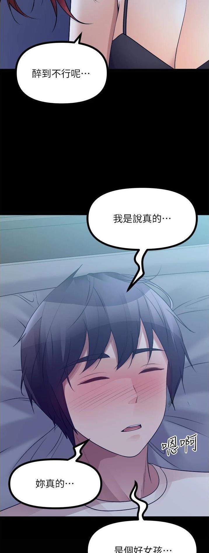 第68话3