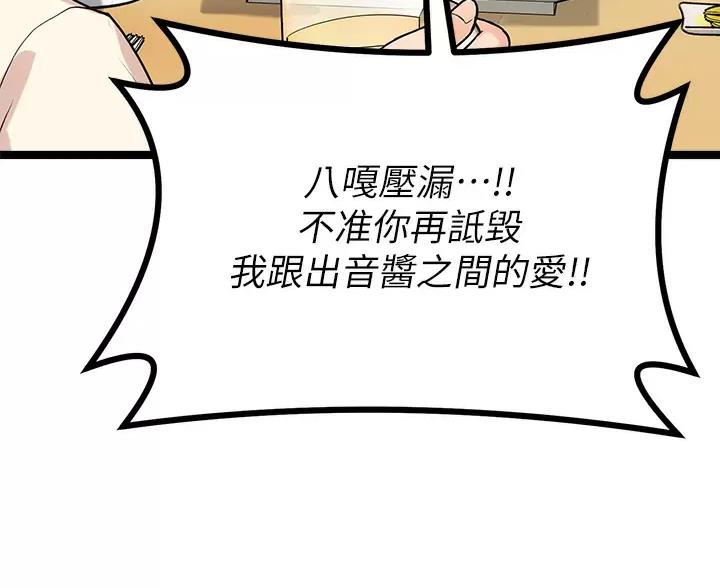 第13话0