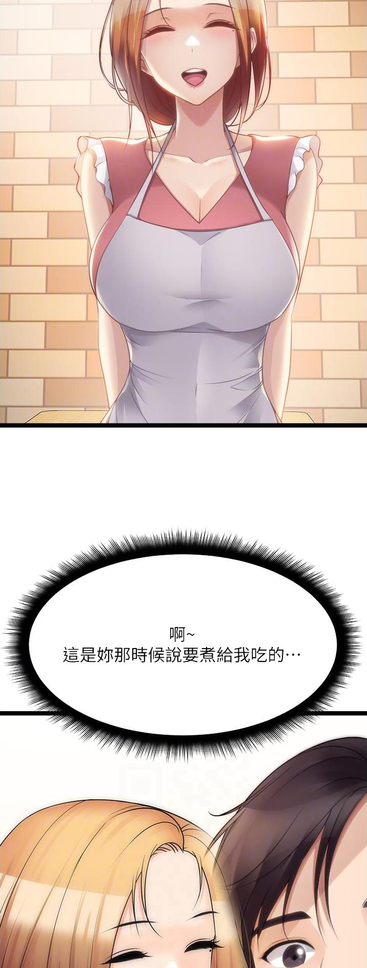 第82话1