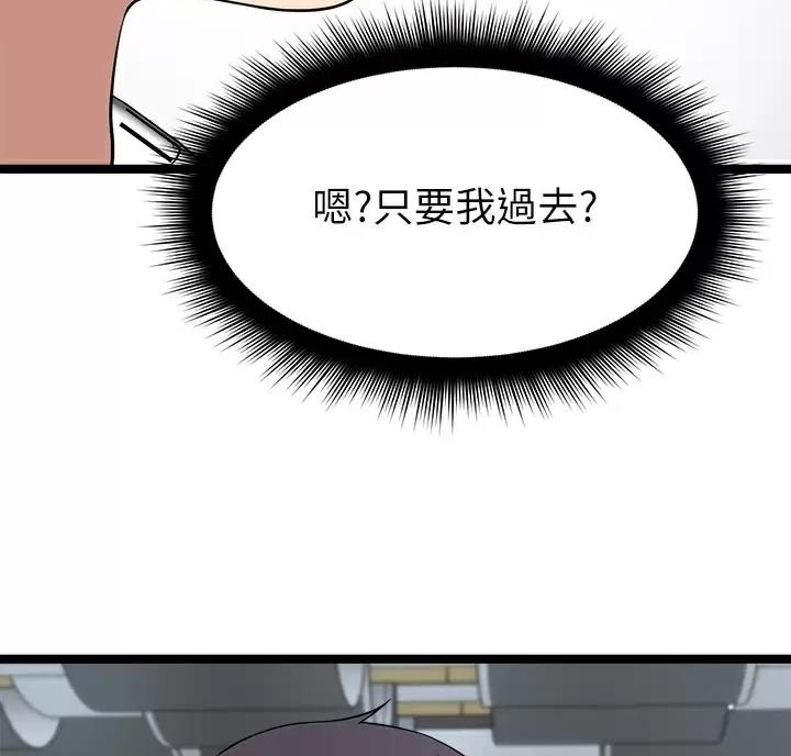 第27话2