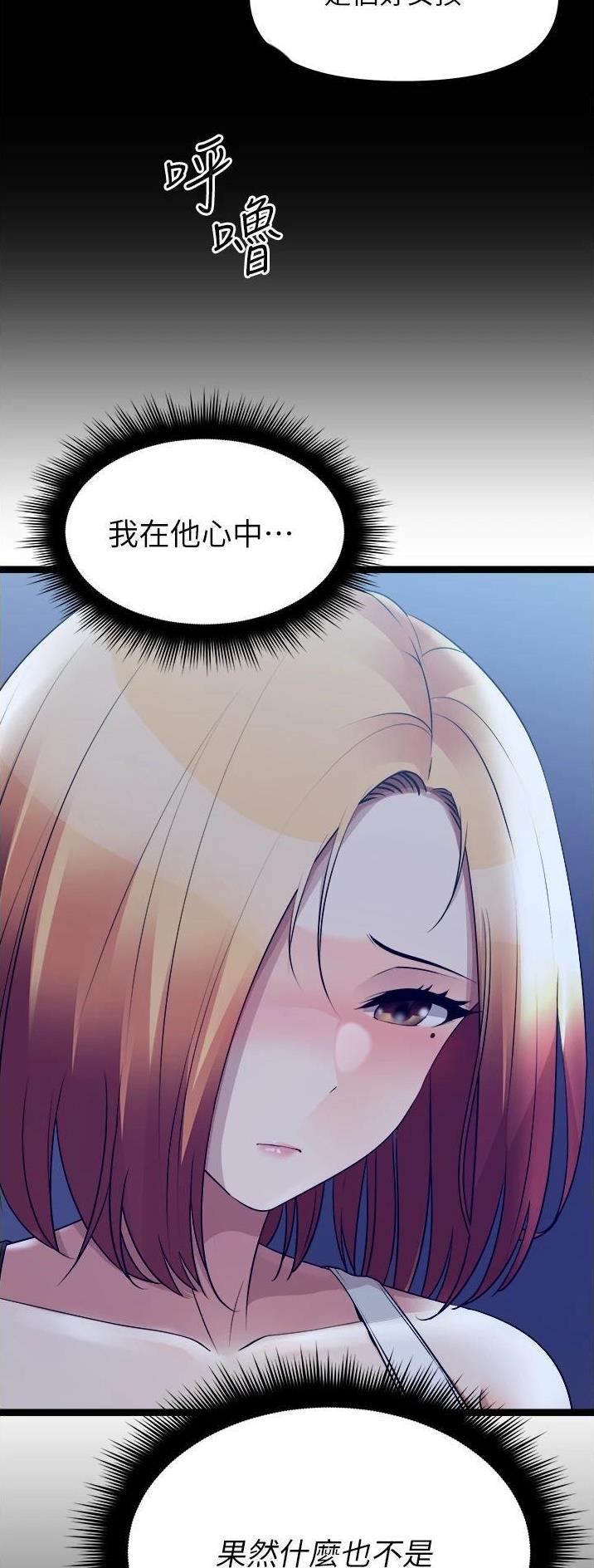 第68话4