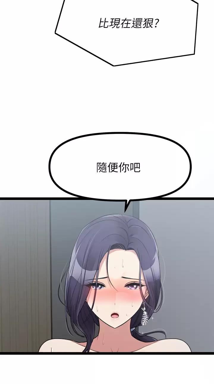 第48话1