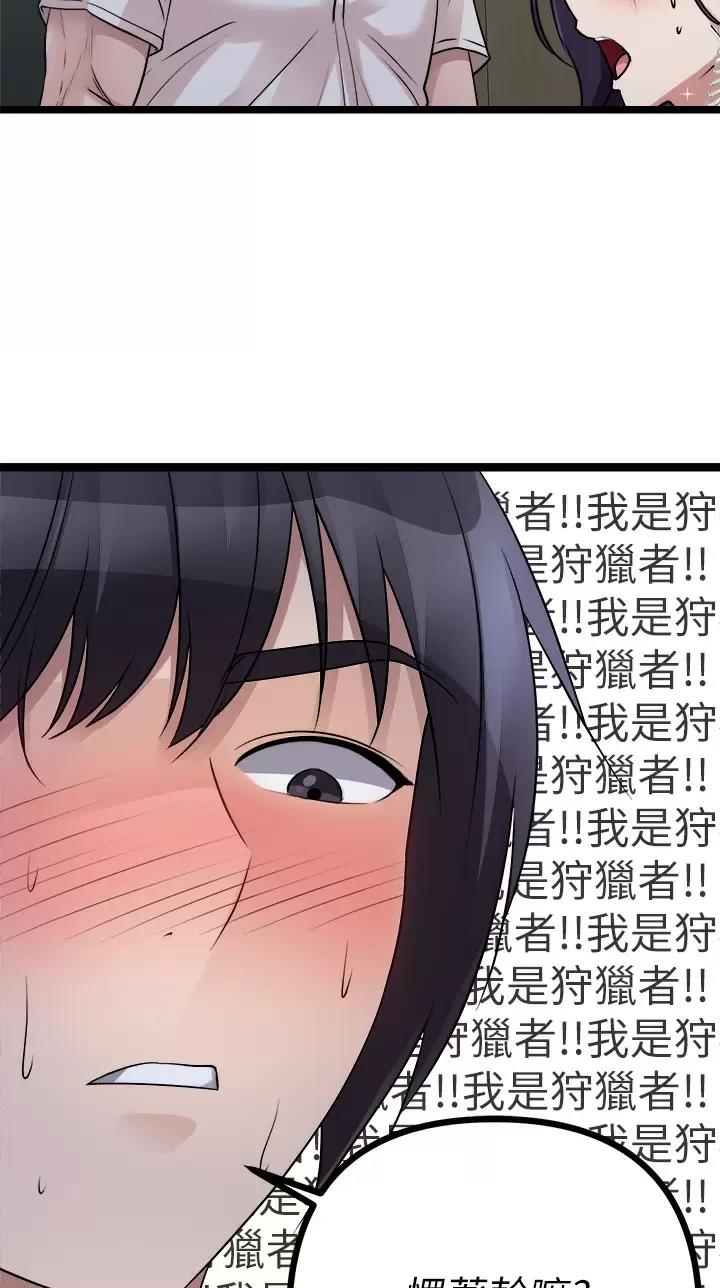 第46话4