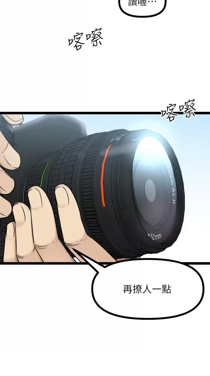第49话1