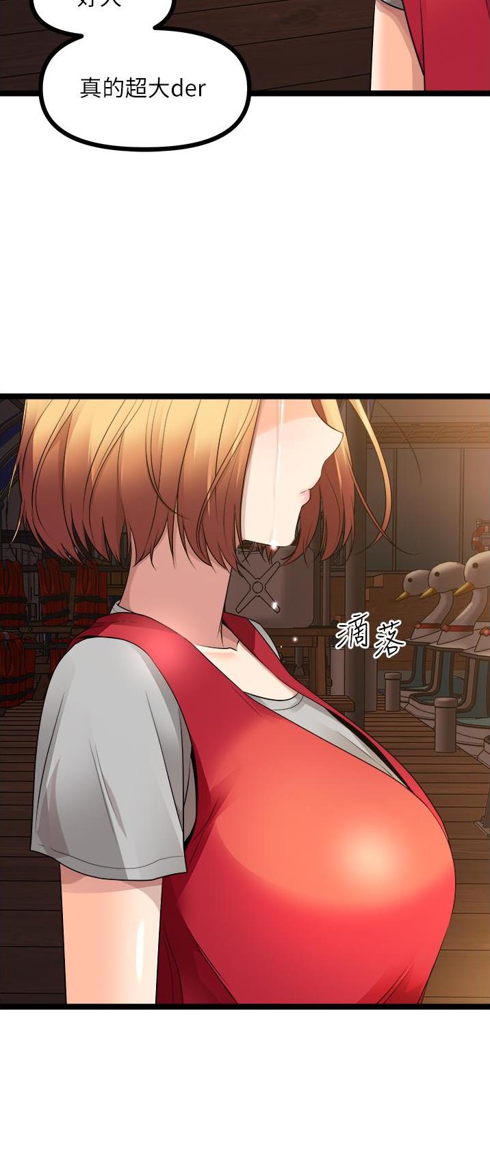 第67话2