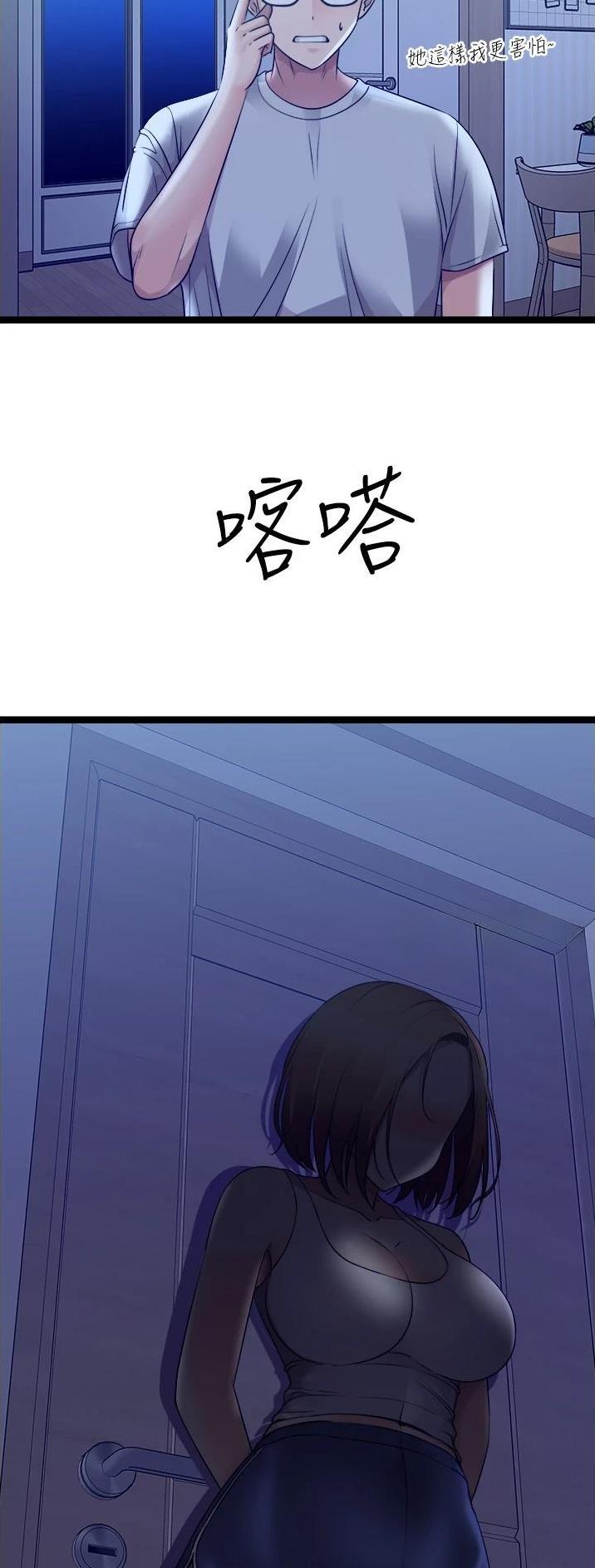 第68话0