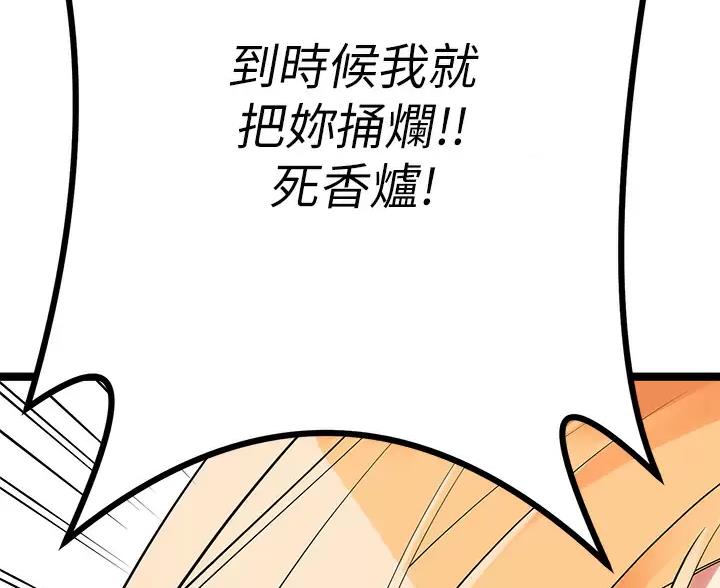 第15话2