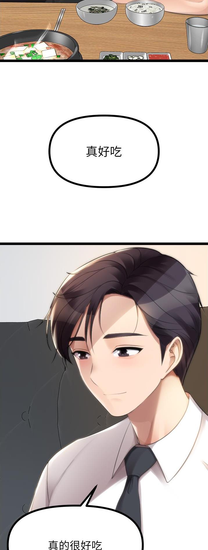 第82话3