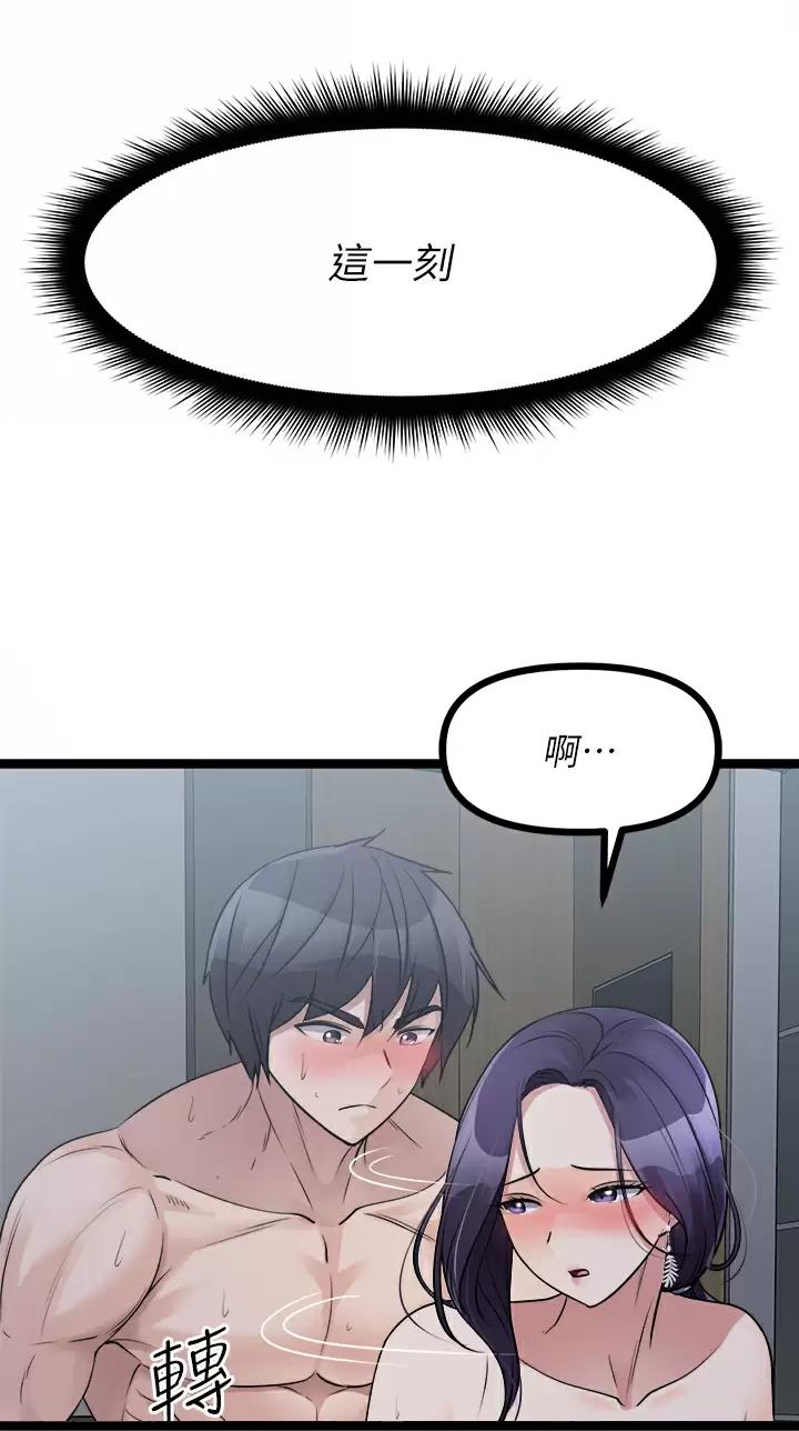 第48话2