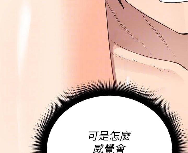 第18话2