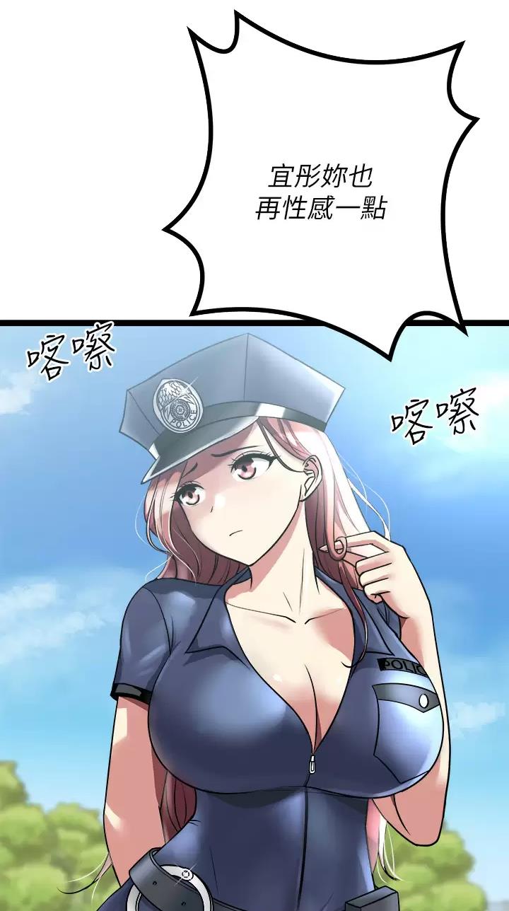 第49话2