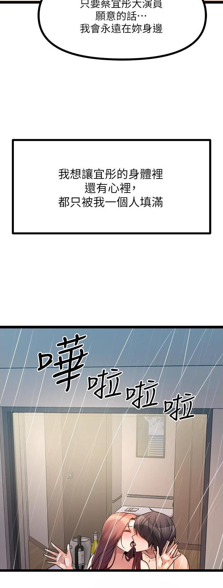 第70话3