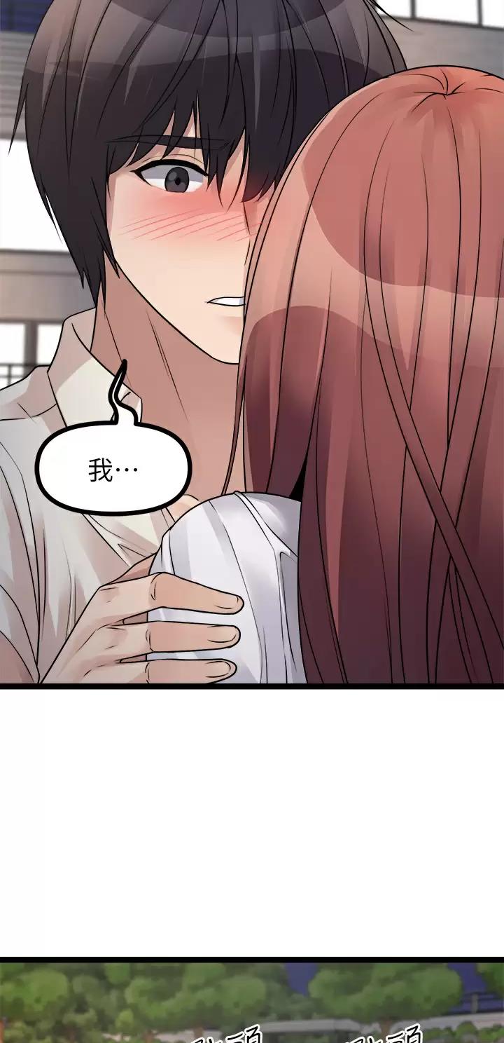 第53话2